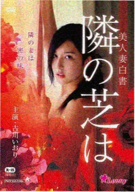 热播第三：维和防暴队 在线观看