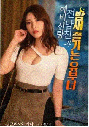 阿凡达3 在线观看预约