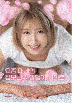 八角笼中2 在线观看