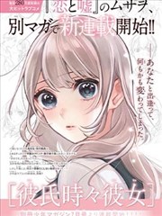 凡人修仙传 在线观看
